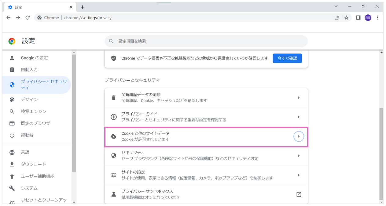 GKジャパンエージェンシー株式会社 日本総代理店｜マイセン磁器
